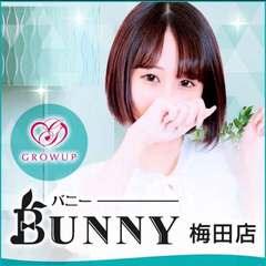 ＢＵＮＮＹ 梅田店