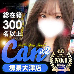 Canx2堺泉大津店