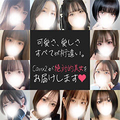 Canx2堺泉大津店