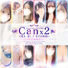 Canx2谷九日本橋店