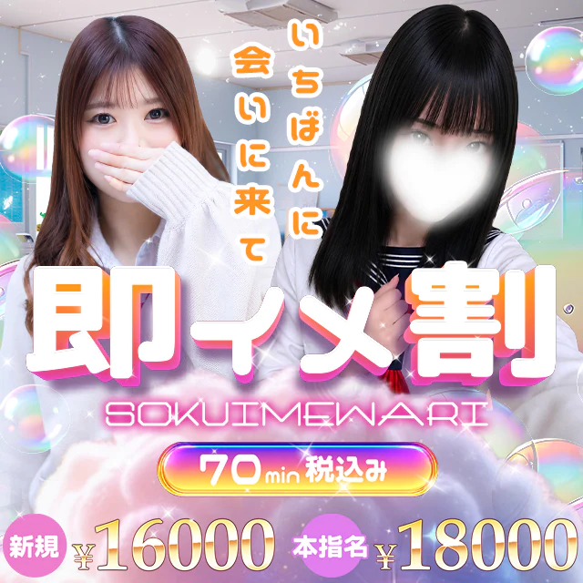 着衣プレイ専門学校 日本橋校 4