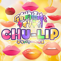 CHUーLIP