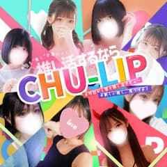 CHUーLIP