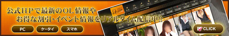 OLの品格-クラブアッシュ- 5