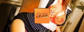 難波・心斎橋　ヘルス　OLの品格-クラブアッシュ-