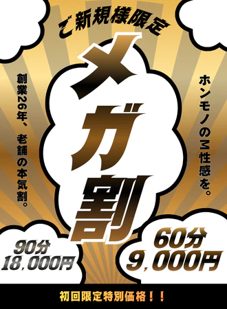 クラブ日本橋 2