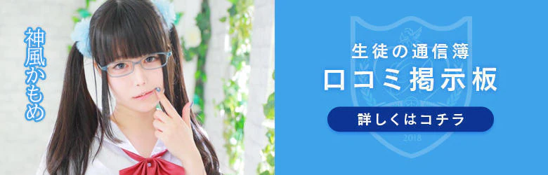 聖リッチ女学園 3