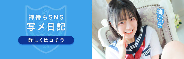 聖リッチ女学園 4