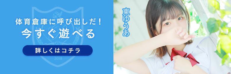 聖リッチ女学園 6