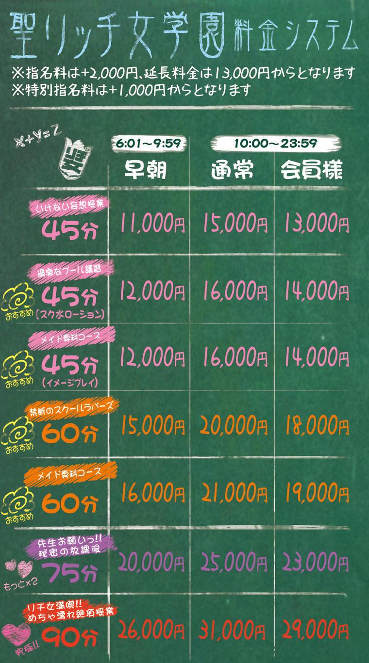 요금표 (원문)