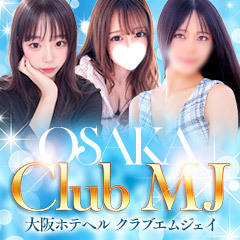 Club MJ