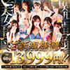 club MUTEKI