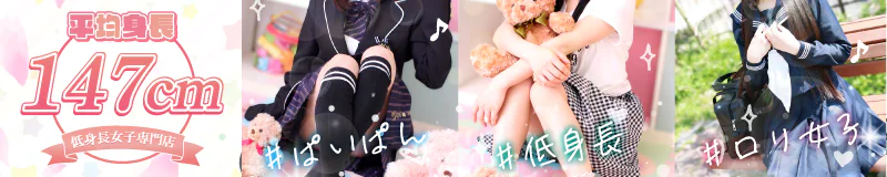 ミニィ娘くらぶ 3