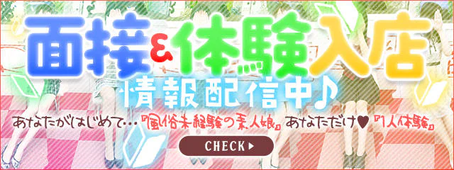素人専門コンテローゼ 6