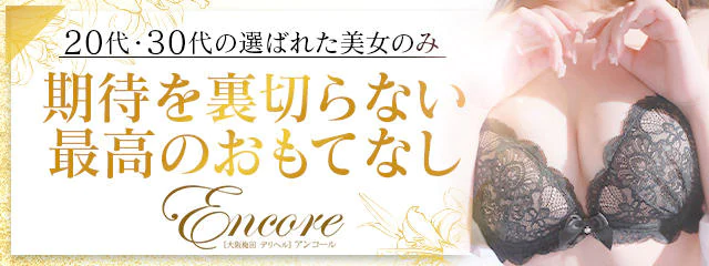 素人専門コンテローゼ 8