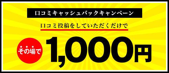ノーブラで誘惑する奥さん谷九・日本橋 6