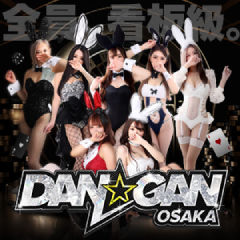 DAN☆GAN OSAKA