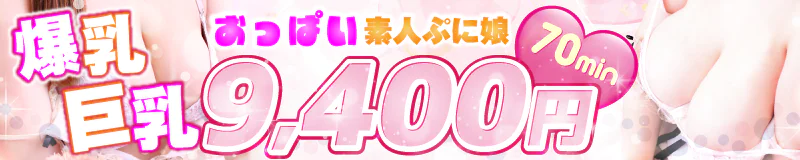 デブっ娘倶楽部 3