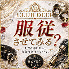 CLUB DEEP