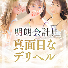ザ・ファースト