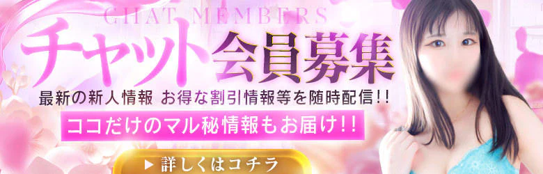 ドMな奥さん十三店 9