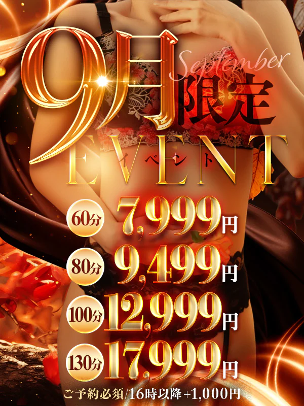ドMな奥さん十三店 5
