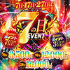 ドMな奥様堺東店