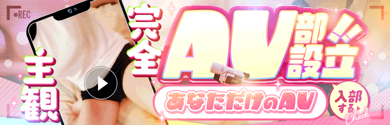 ドM女学園大阪 8