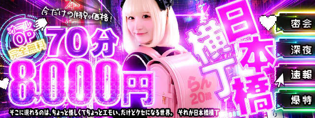 ドM女学園大阪 9