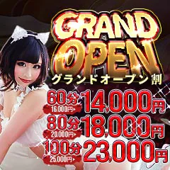 ド変態妄想MANIA大阪本店 4