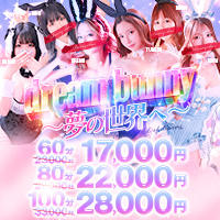 和歌山ドMなバニーちゃん