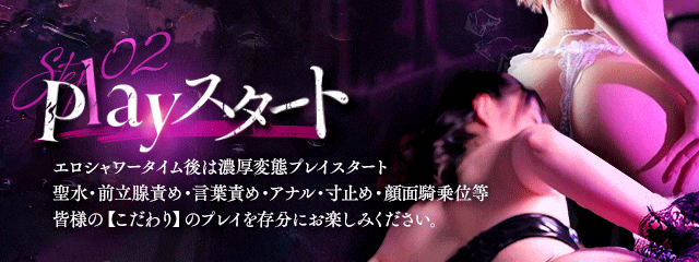 どすけべW痴女倶楽部 6