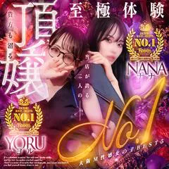 どすけべW痴女倶楽部