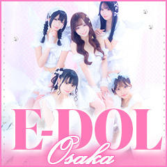 E+アイドルスクール　日本橋・谷九店