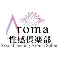 AROMA性感倶楽部