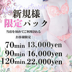 AROMA性感倶楽部