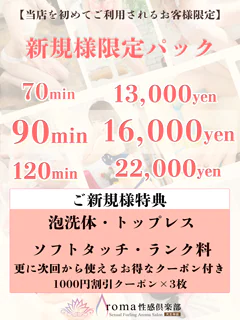 AROMA性感倶楽部 1