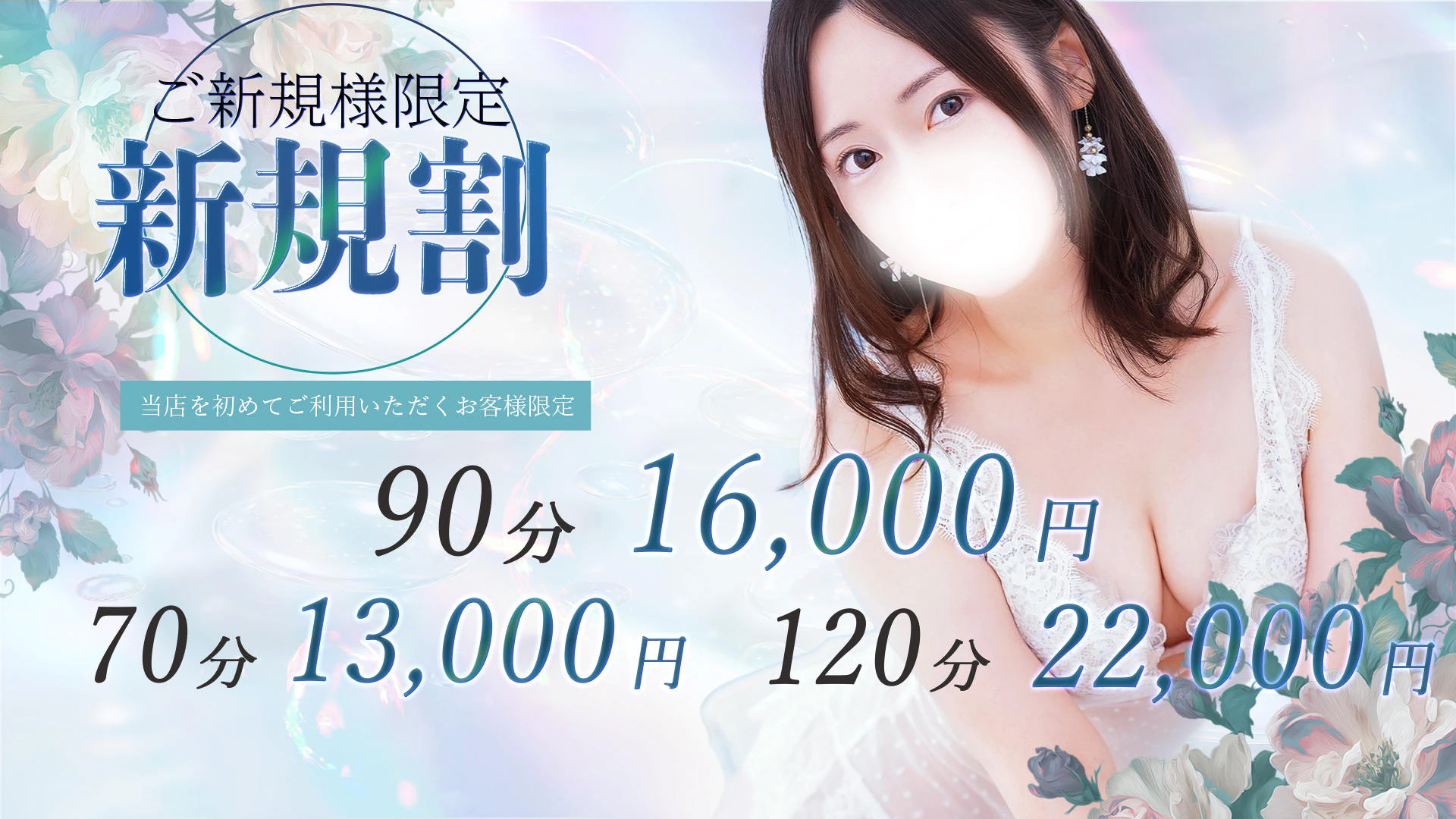 AROMA性感倶楽部 3