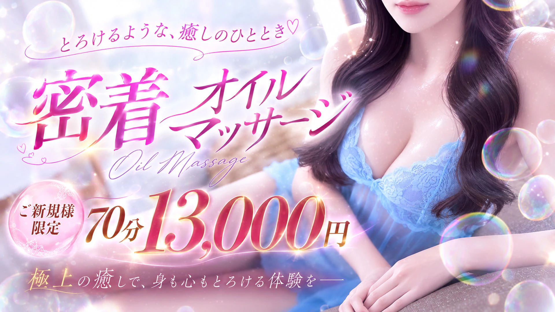 AROMA性感倶楽部 2