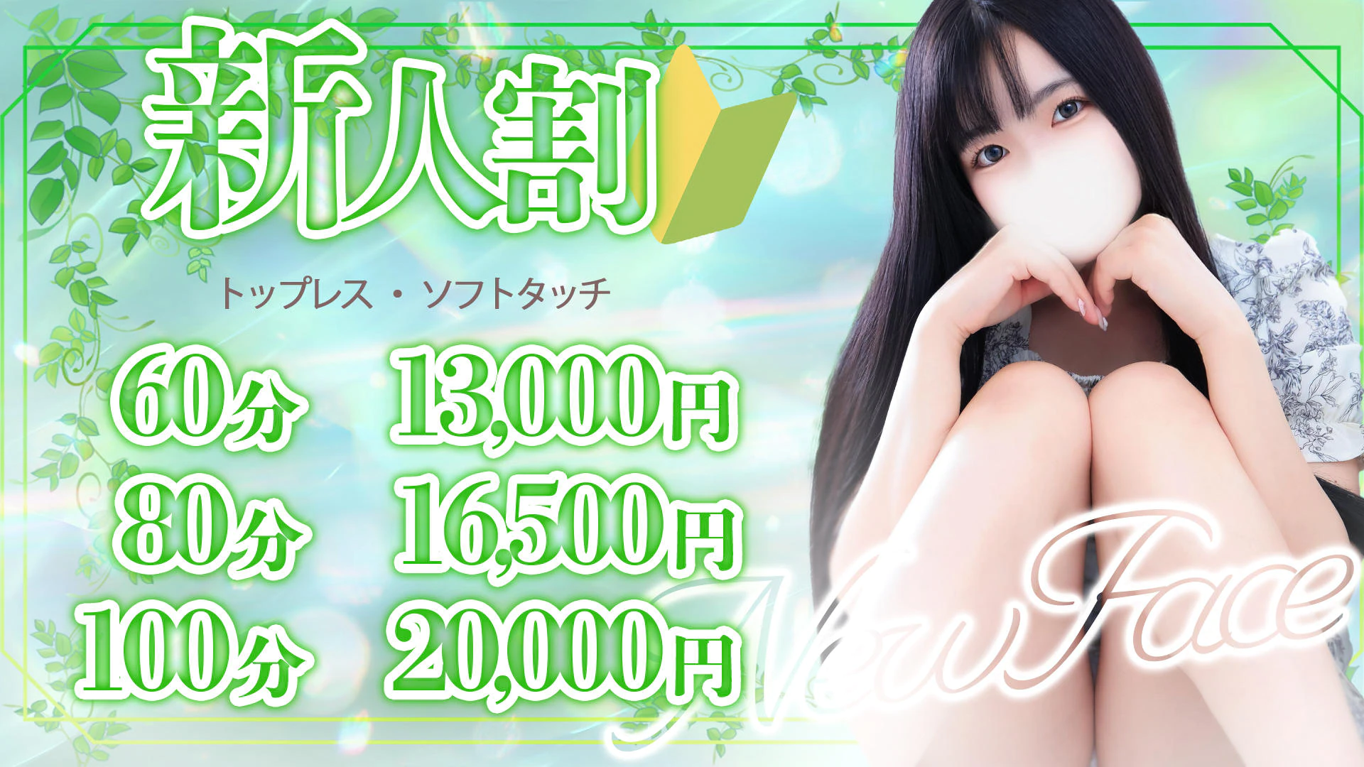 AROMA性感倶楽部 4