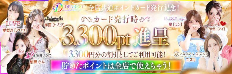 Evolution1st キタ兎我野店 5