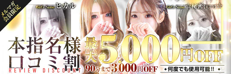 Evolution1st キタ兎我野店 7