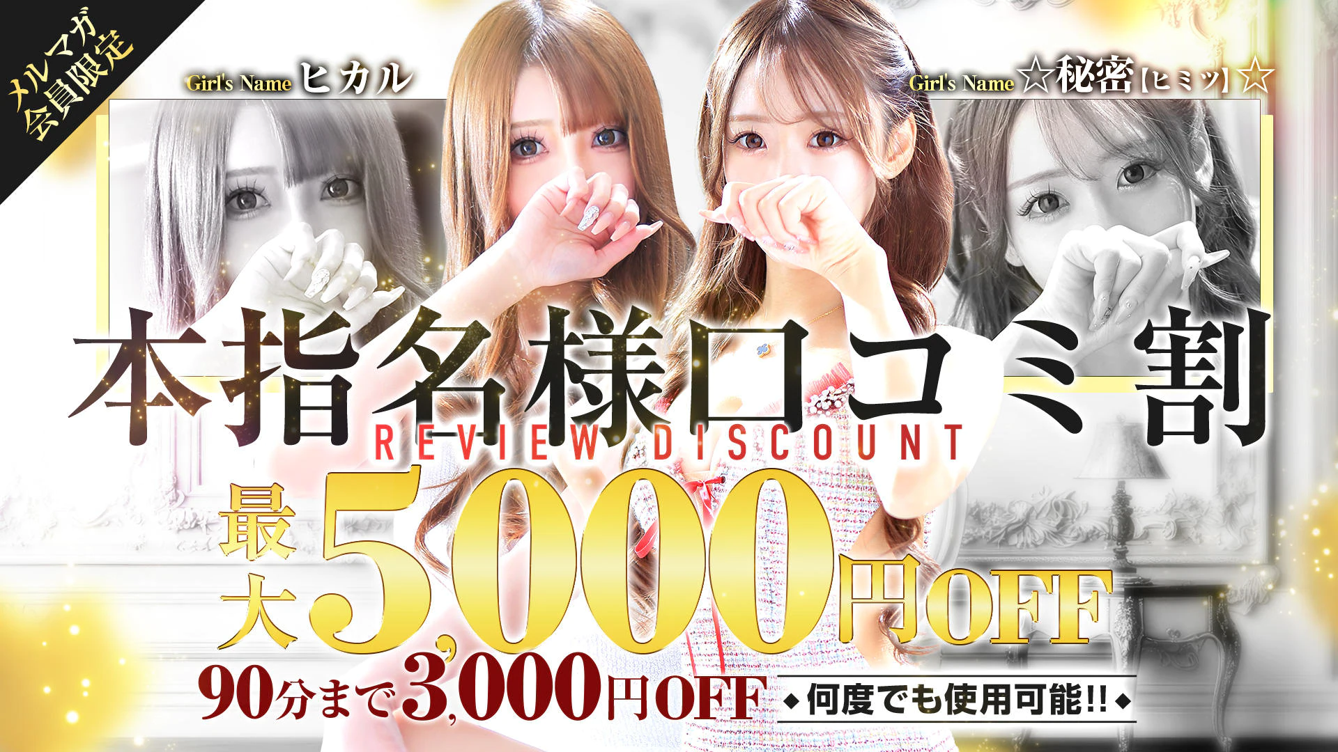 Evolution1st キタ兎我野店 3
