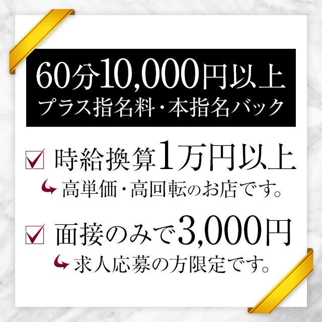 難波 風俗ヘルス Evolution 2nd - 遊園地/テーマパーク