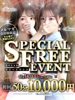 Evolution 2nd 1