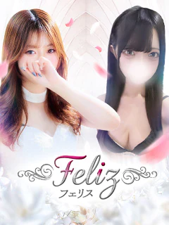 feliz 1