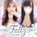 feliz 2