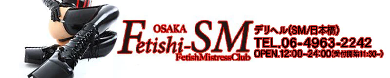 Fetishi-SM 3