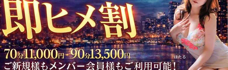 日本橋7番出口 不倫センター 7