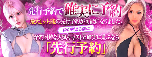 ギャルズネットワーク大阪 7